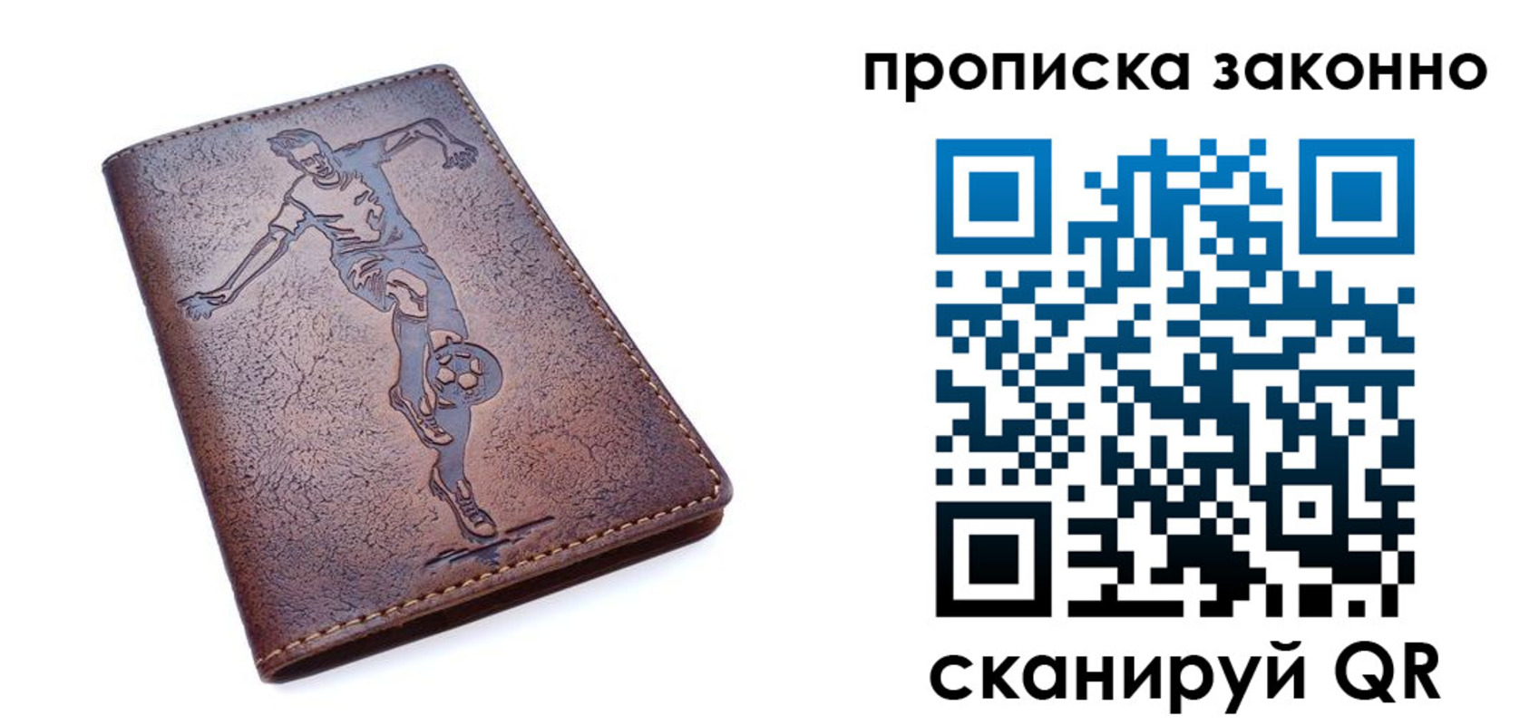 временная регистрация собственник в Заводоуковске