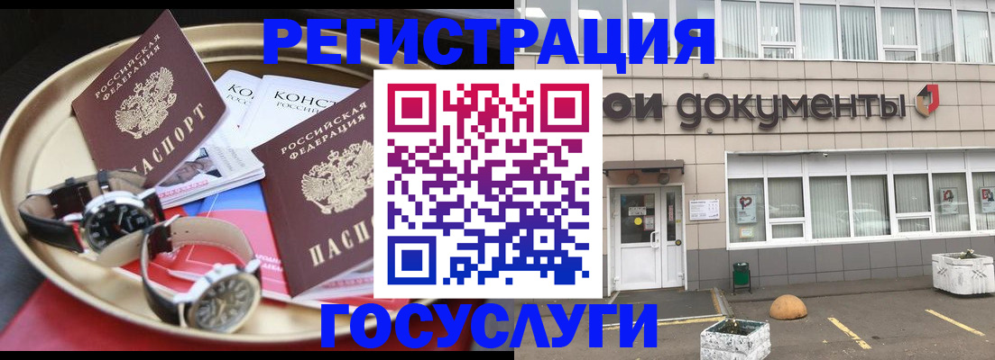 регистрация для дет. сада в Заводоуковске